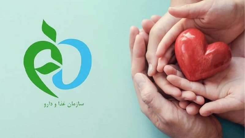 image-3 سیب سلامت چیست؟