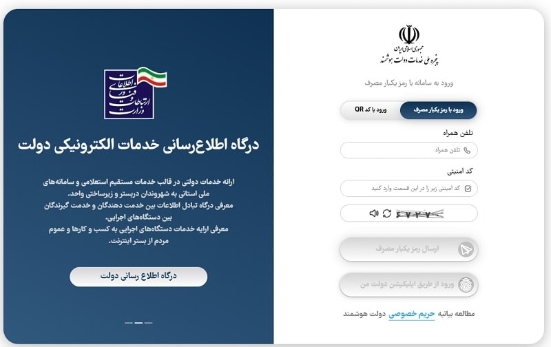 صفر تا صد آموزش دریافت اینماد