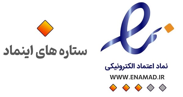 انواع اینماد