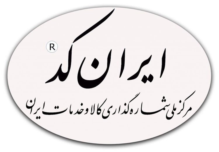 لوگوی ایران کد